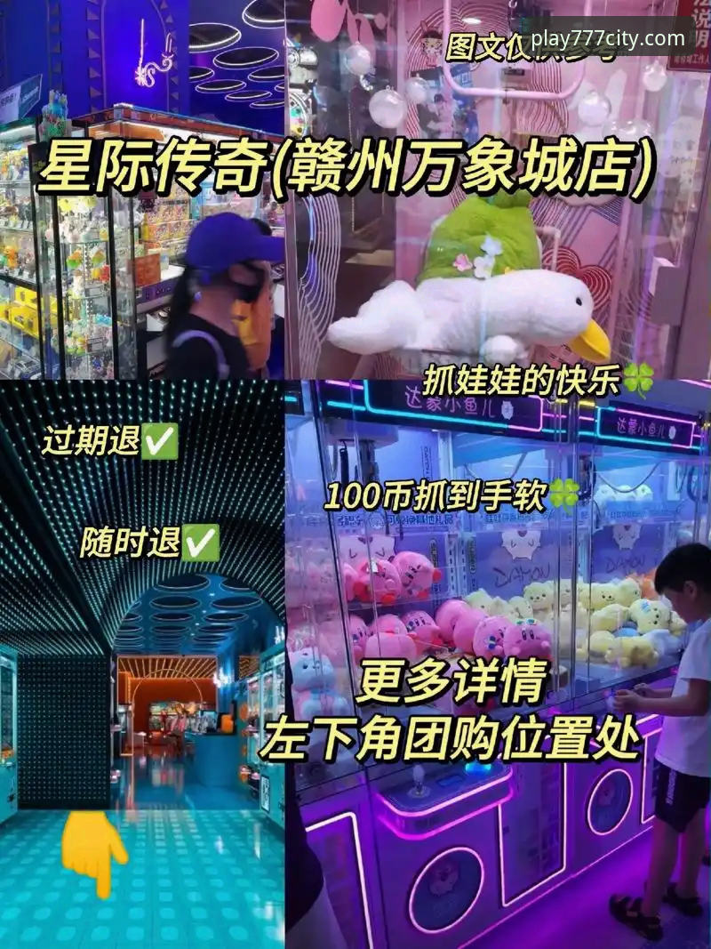 777电玩城安卓版下载评测：一份规避风险、提升体验的实用指南