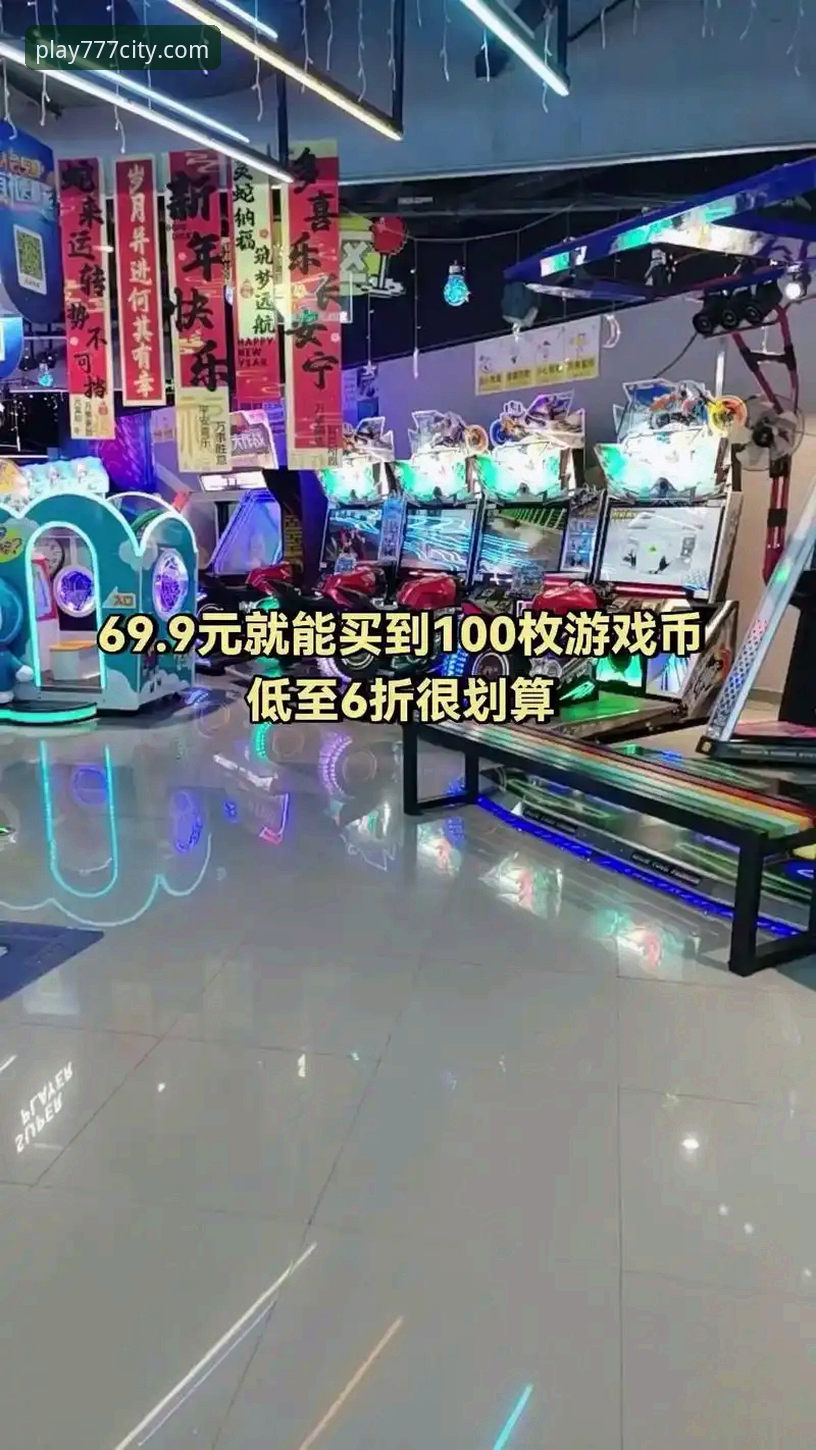 777电玩城安卓版下载是否安全？专业分析师带你深度解析