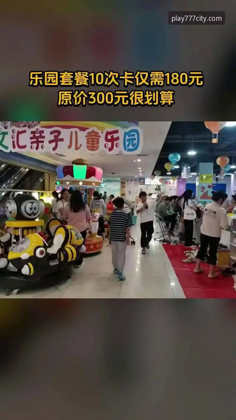 777电玩城官方下载 揭秘777电玩城官方下载:技术评测与安全指南,这些细节你可能不知道