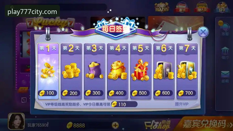 777电玩城官网电玩城手机游戏教程详解