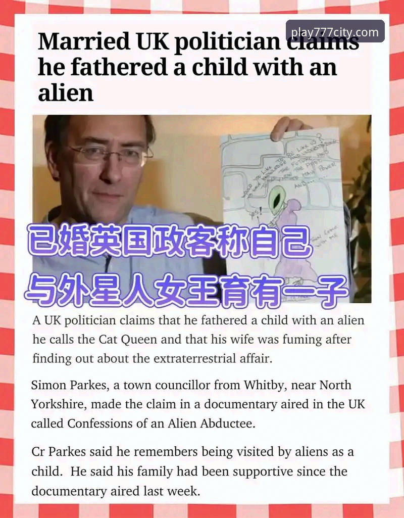 777电玩城安卓版下载 揭秘:英格兰0-1负于日本背后的真实原因,温布利惨案暴露三大致命缺陷