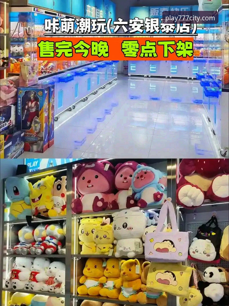 深度揭秘777电玩城官网：官方下载渠道的技术安全与版本选择全解析