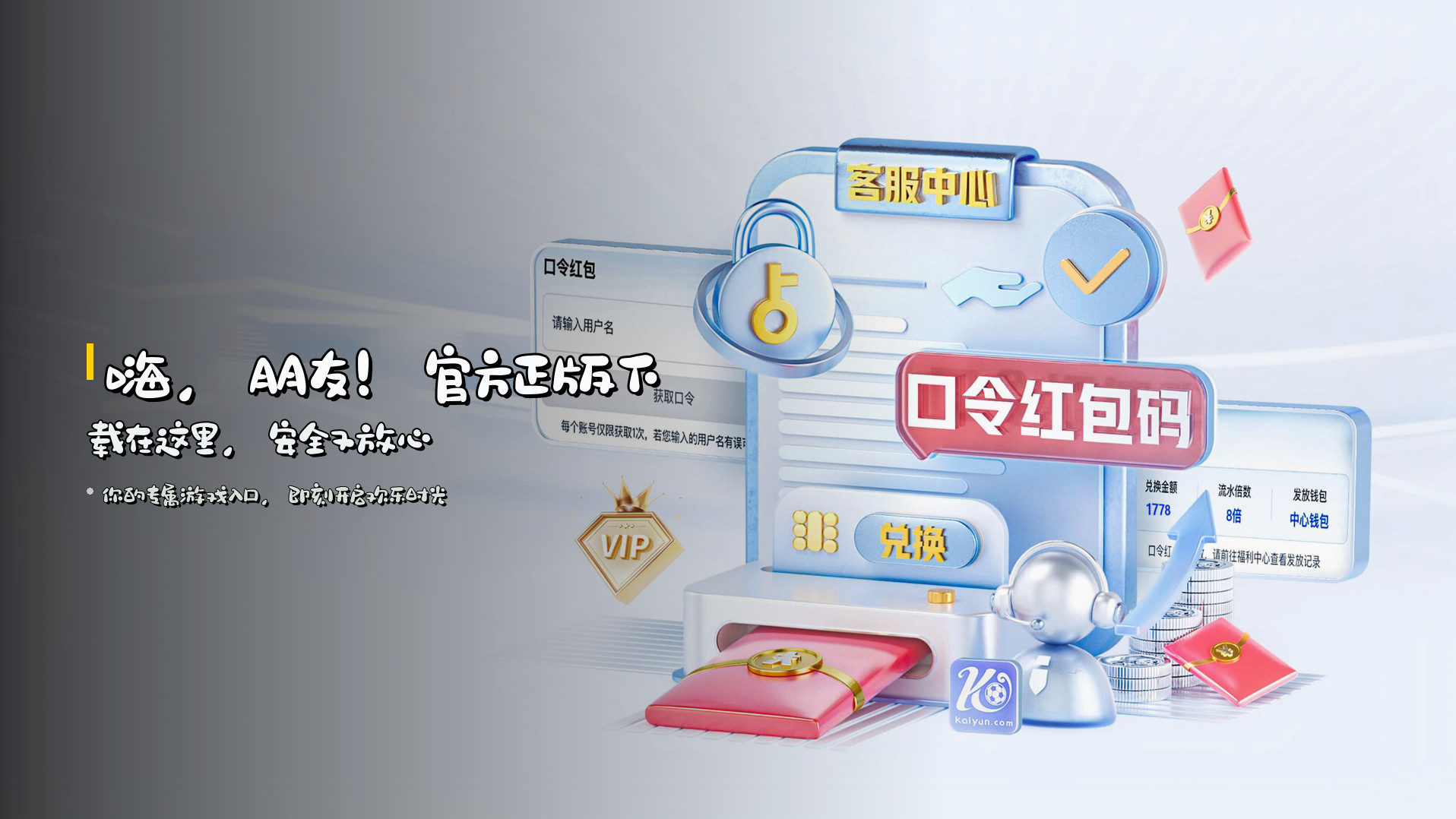 777电玩城(777)官方网站 - 官方正版下载