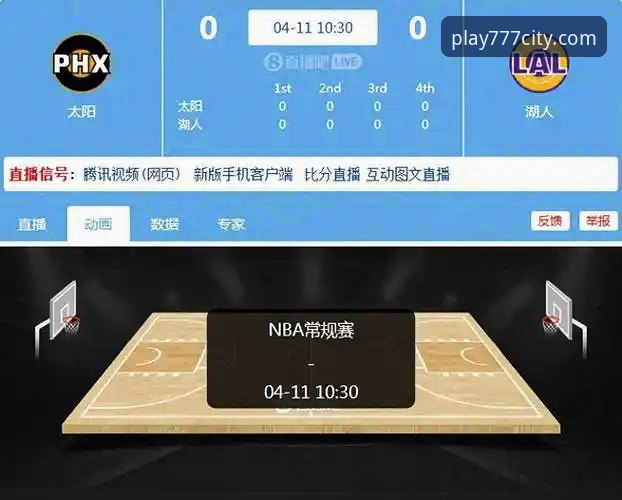 资深用户经验分享：从湖人锁定季后赛看电玩城体验版的观赛乐趣